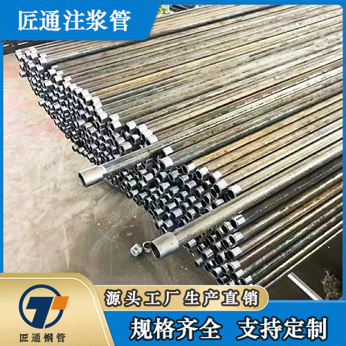 广安市超前小导管桩基注浆管 - 价格